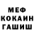 МЕТАДОН кристалл Deanna Janicki
