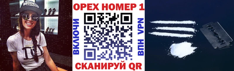 Купить где  Сосновка  Cocaine FishScale 