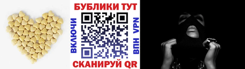 ЭКСТАЗИ 300 mg  Купить где  Сосновка 