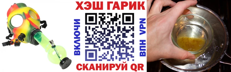 ГАШИШ убойный  Купить где  Сосновка 