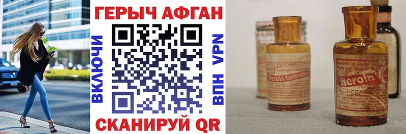 Купить закладки  Сосновка  Героин гречка 