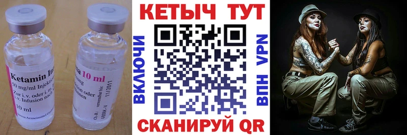 Купить где  Сосновка  Кетамин ketamine 
