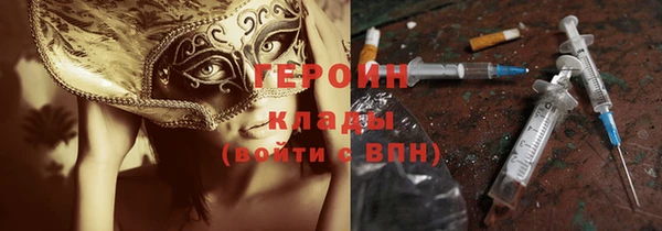 метамфетамин Михайлов