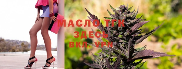 альфа пвп VHQ Надым