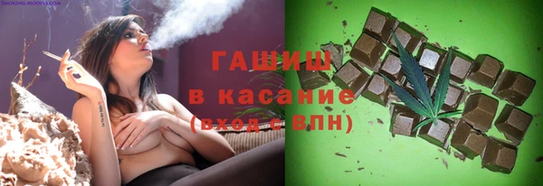МДМА Михайловск