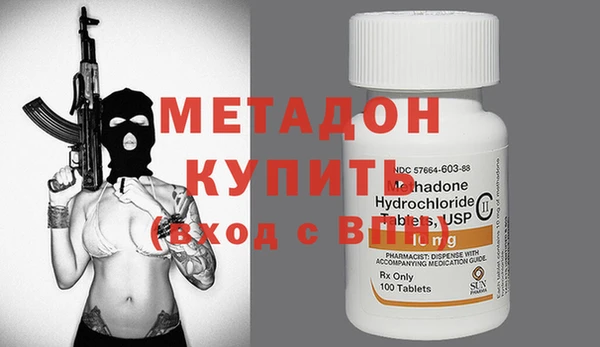 метамфетамин Михайлов