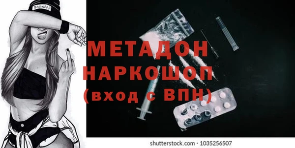 таблы Михайловка