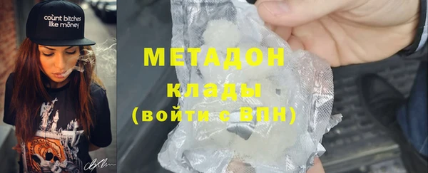 МДМА Михайловск
