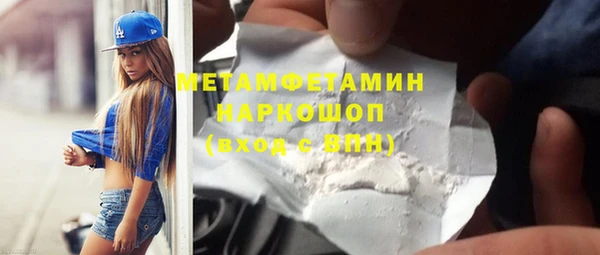 spice Навашино