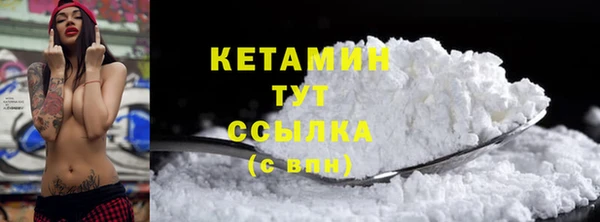 МДМА Михайловск