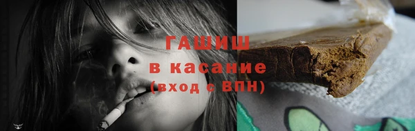 таблы Михайловка