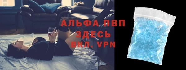 таблы Михайловка