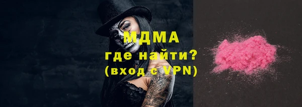 таблы Михайловка
