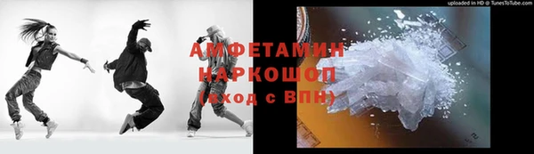 таблы Михайловка