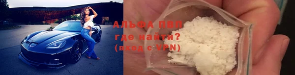 таблы Михайловка
