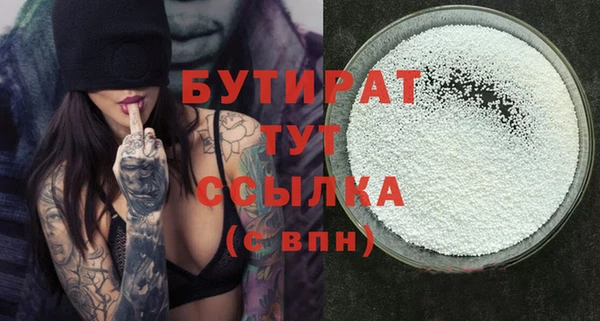метамфетамин Михайлов