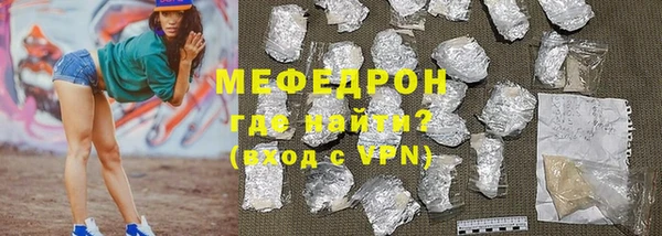 МДМА Михайловск