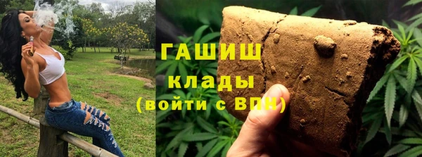метамфетамин Михайлов