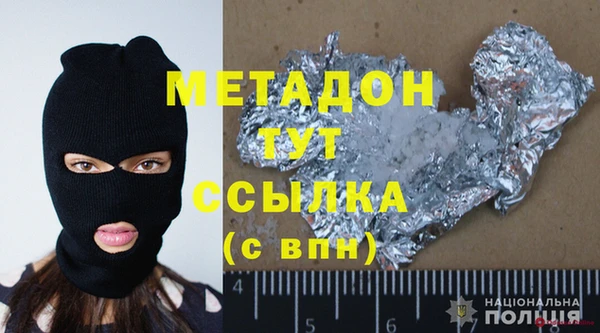 метамфетамин Михайлов