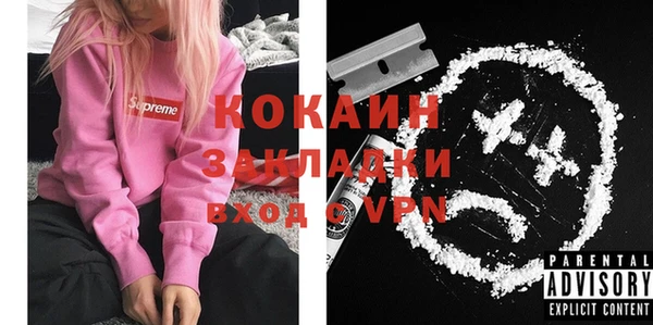 таблы Михайловка