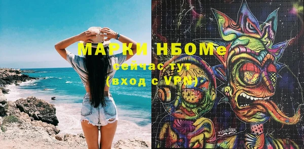spice Навашино