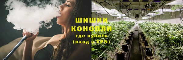 МДМА Михайловск