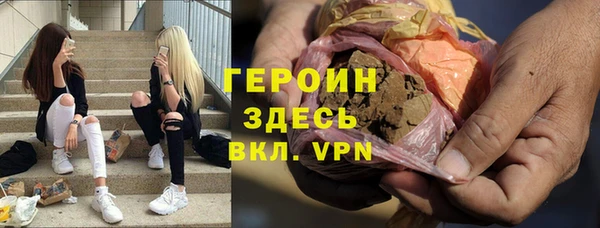 МДМА Михайловск