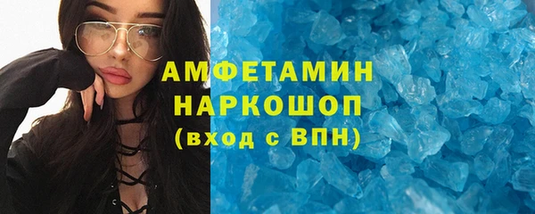 таблы Михайловка