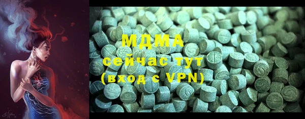 МДМА Михайловск