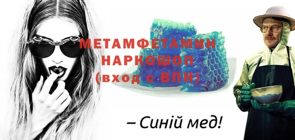 таблы Михайловка