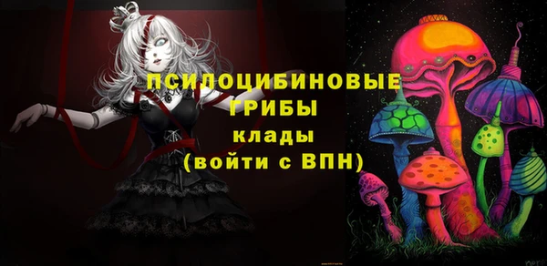МДМА Михайловск