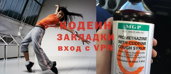 метамфетамин Михайлов