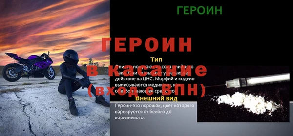 таблы Михайловка