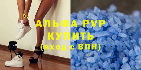 таблы Михайловка