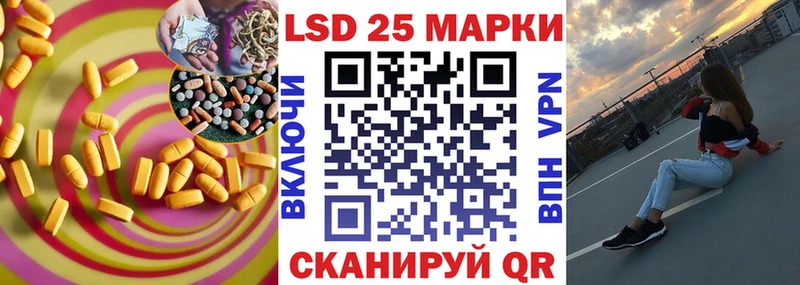 LSD-25 экстази кислота  Купить  Сосновка 