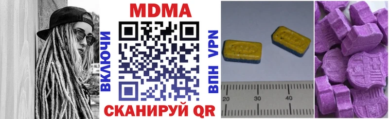 Купить где  Сосновка  МДМА Molly 