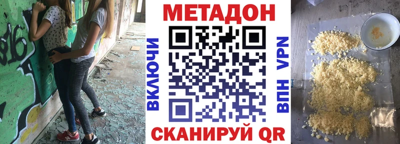 Купить где  Сосновка  МЕТАДОН мёд 