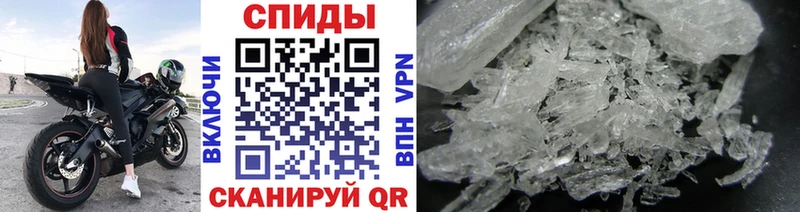 Первитин Methamphetamine Сосновка