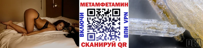 Купить  Сосновка  Первитин кристалл 