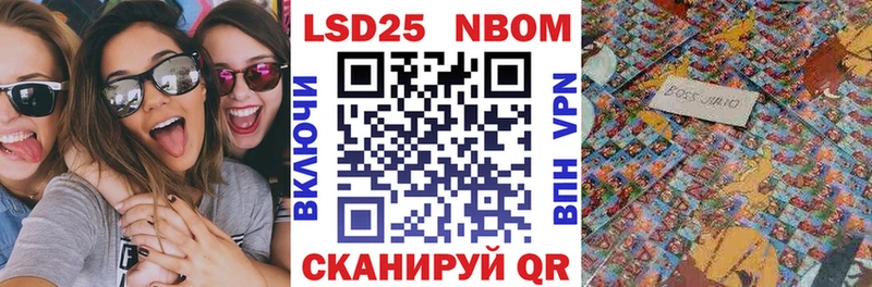 Купить  Сосновка  Марки N-bome 1500мкг 
