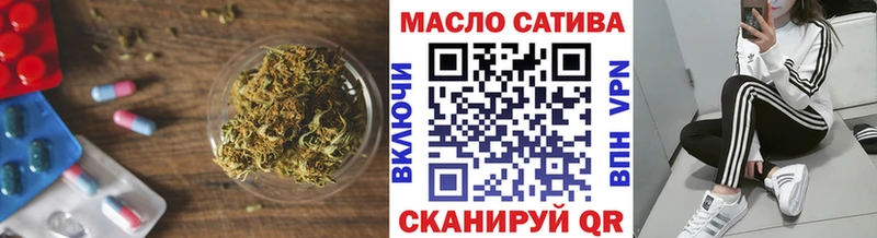 Дистиллят ТГК Wax  Купить закладки  Сосновка 